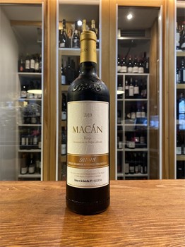 Macán - Vega Sicilia - Imagen 1